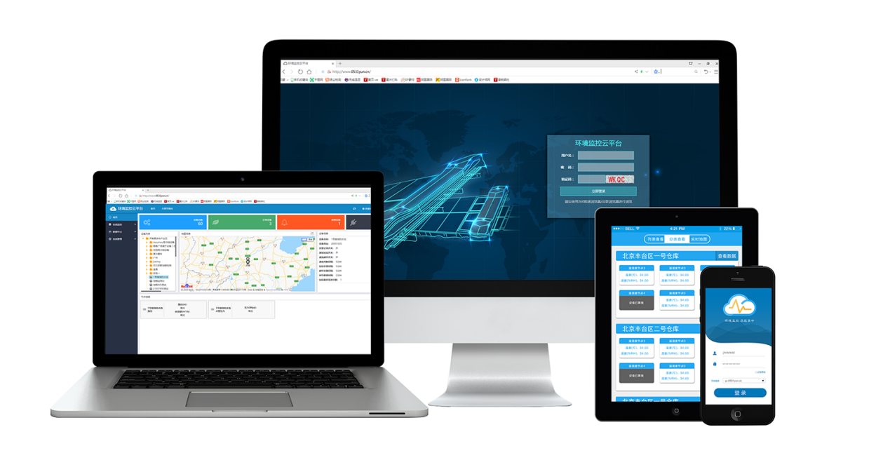 城市內澇及橋洞積水監測方案(圖5)
