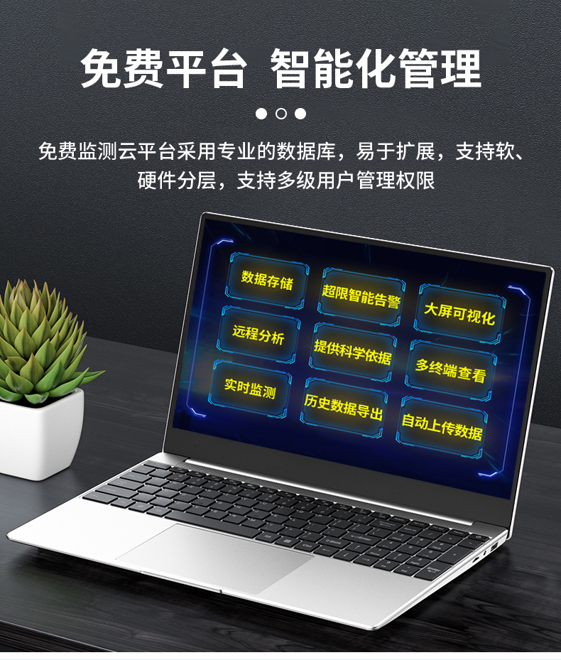 雷達水文站(圖13)