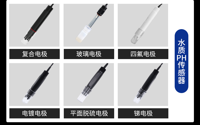 浮漂式水質監測站(圖6)