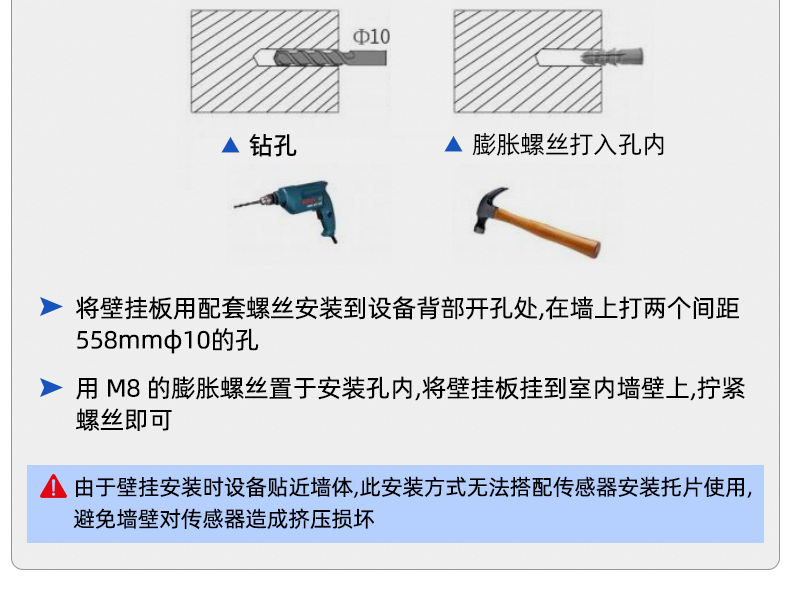 大棚溫濕度LED屏(圖23)