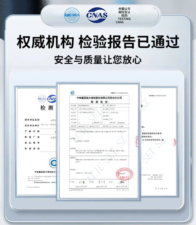 動環境監測系統(圖5)
