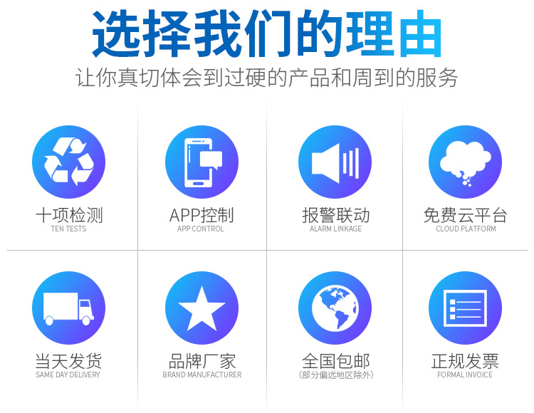 在線揚(yáng)塵監(jiān)測(cè)站(圖4)