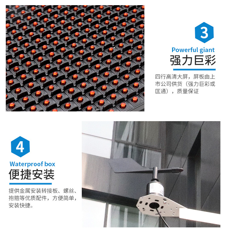 在線揚(yáng)塵監(jiān)測(cè)站(圖19)