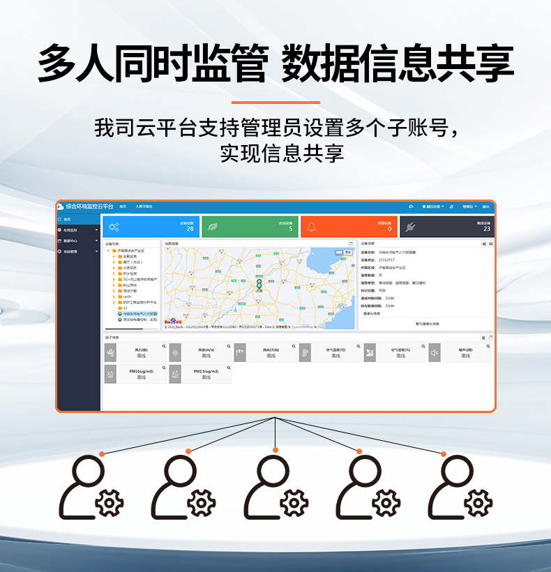 森林防火氣象站(圖14)