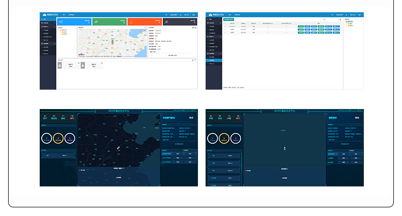 GNSS位移監(jiān)測站(圖10)
