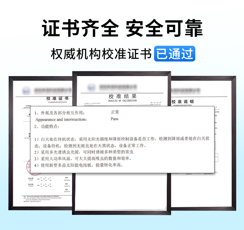 風吸式殺蟲燈(圖5)