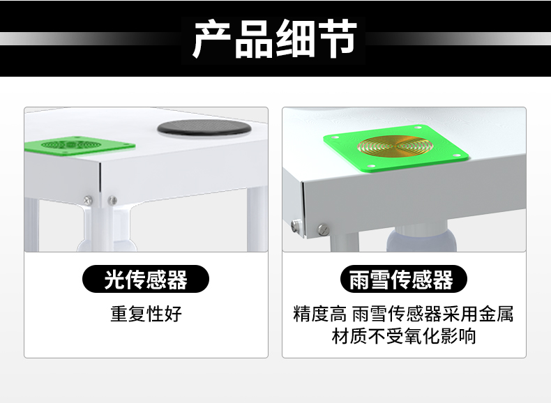 風吸式殺蟲燈(圖20)