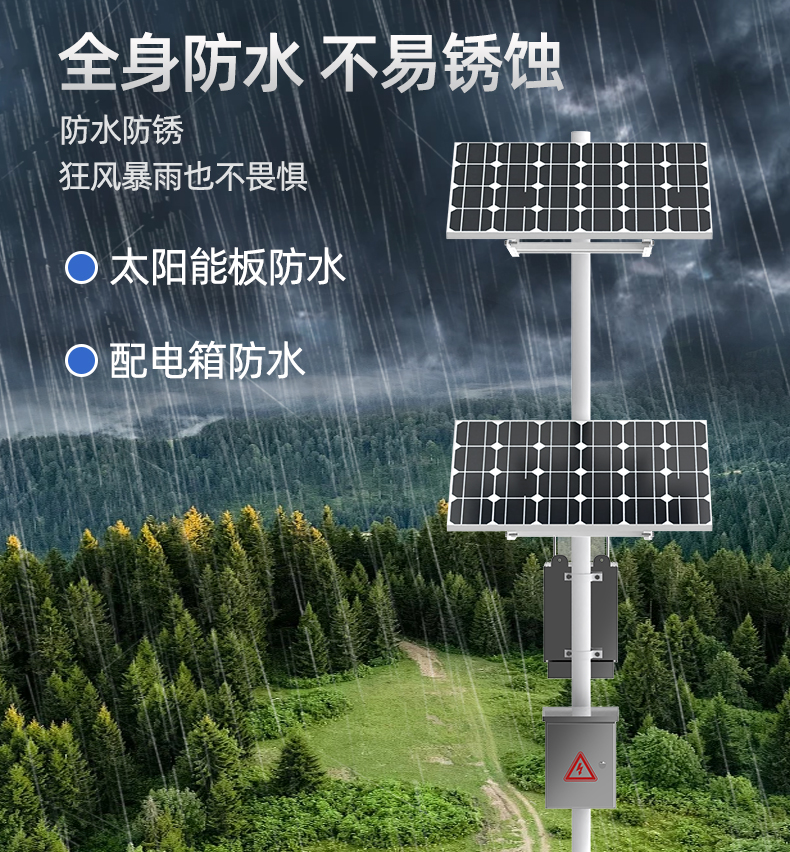 標(biāo)靶蟲情監(jiān)測(圖12)