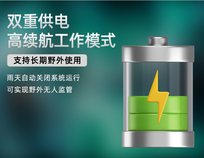 標(biāo)靶蟲情監(jiān)測(圖10)