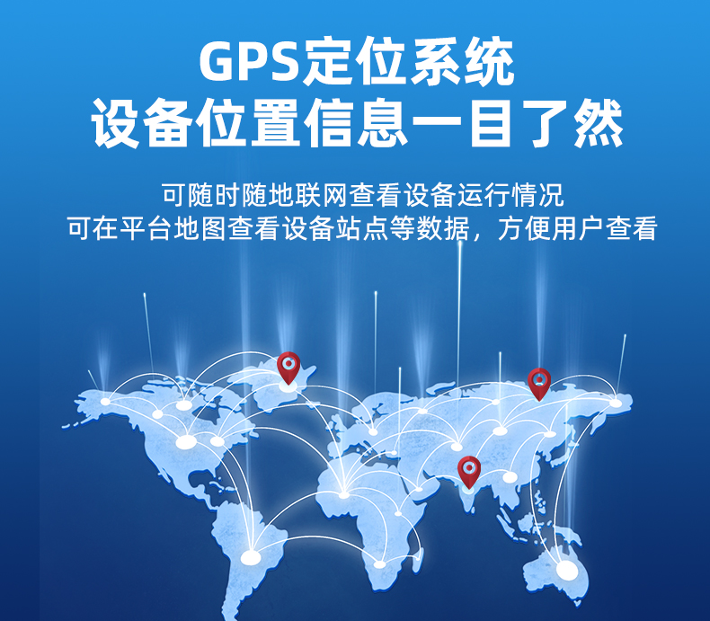 標(biāo)靶蟲情監(jiān)測(圖13)